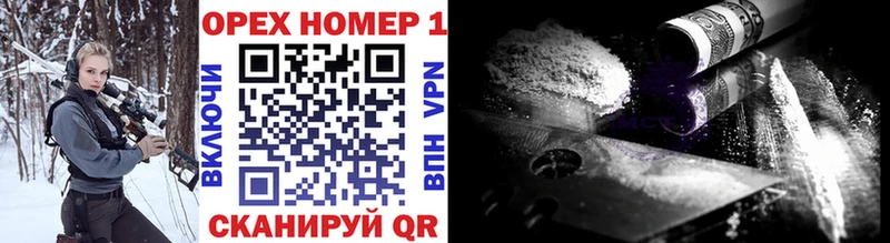 Cocaine Боливия наркота Ак-Довурак