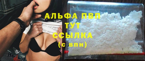 стаф Абдулино