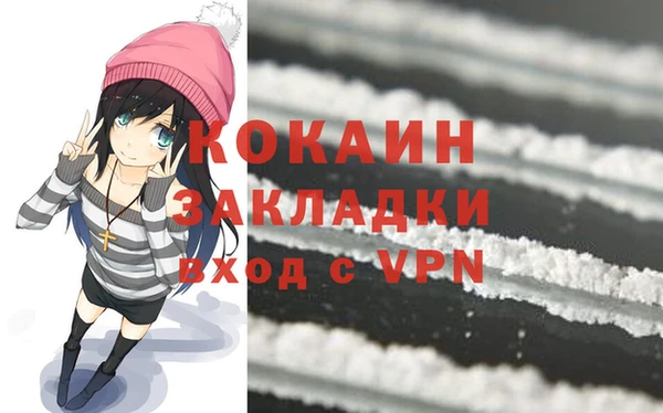 Альфа ПВП Абаза