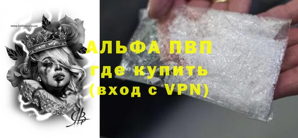 амф Абинск