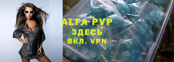 стаф Абдулино