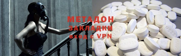 стаф Абдулино