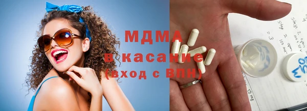Альфа ПВП Абаза