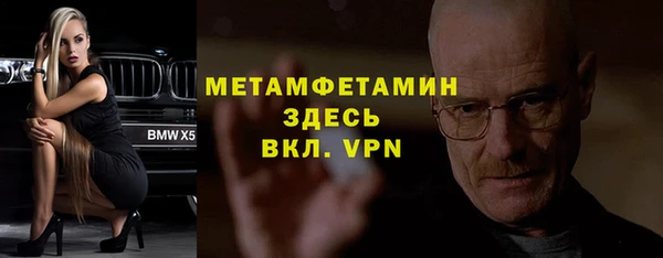 Альфа ПВП Абаза