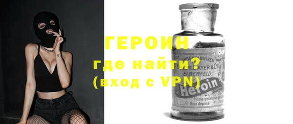 амф Абинск