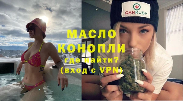 амф Абинск
