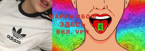 Альфа ПВП Абаза