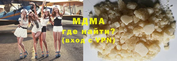 стаф Абдулино