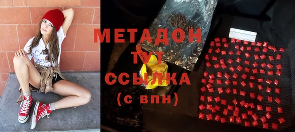 амф Абинск