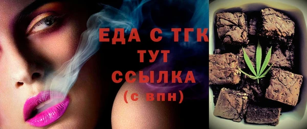 Альфа ПВП Абаза