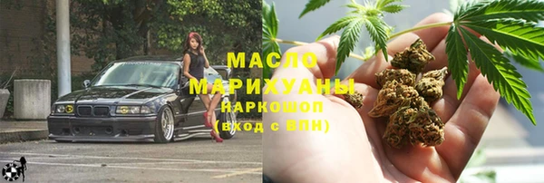 Альфа ПВП Абаза