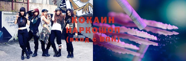 стаф Абдулино