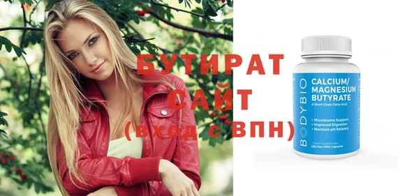амф Абинск