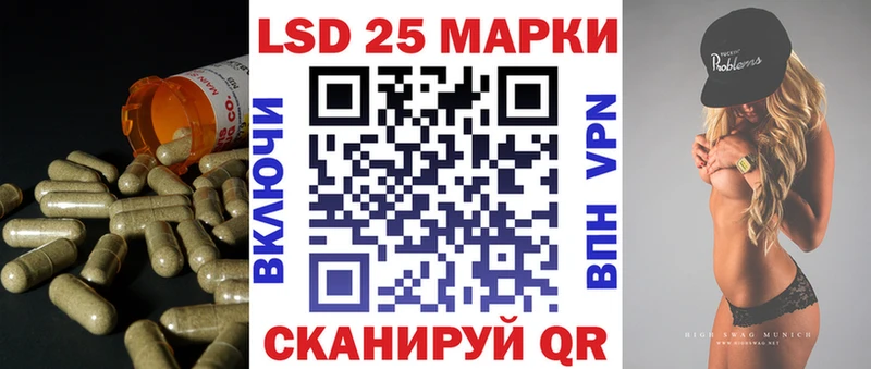 LSD-25 экстази кислота  купить  сайты  Ак-Довурак 