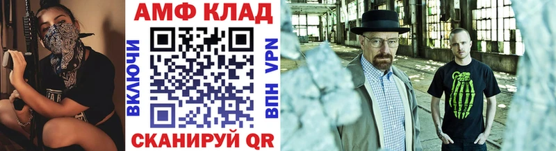 Метамфетамин кристалл Ак-Довурак